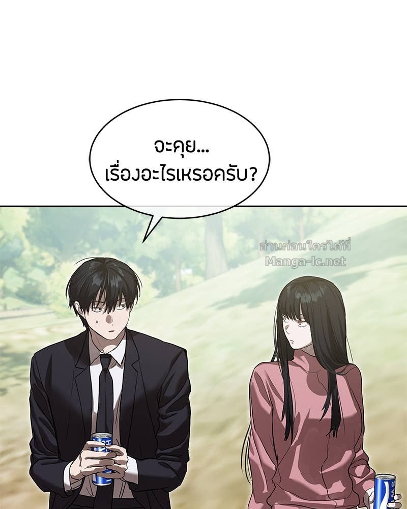 Doujin-Lc- อ่าน โดจิน มังฮวา เกาหลี ญี่ปุ่น จีน แปลไทย ข้าราชการพิเศษ ตอนที่ 1 2 3 4 5 6 7 8 9 10 11 12 13 14 ฟรี ไม่มีโฆษณา อ่าน โดจิน Manhwa เกาหลี ญี่ปุ่น จีน เรามีครบ คัดมาให้เน้นๆ โดจิน 18+ รับประกันความฟินโดย Doujin Lc