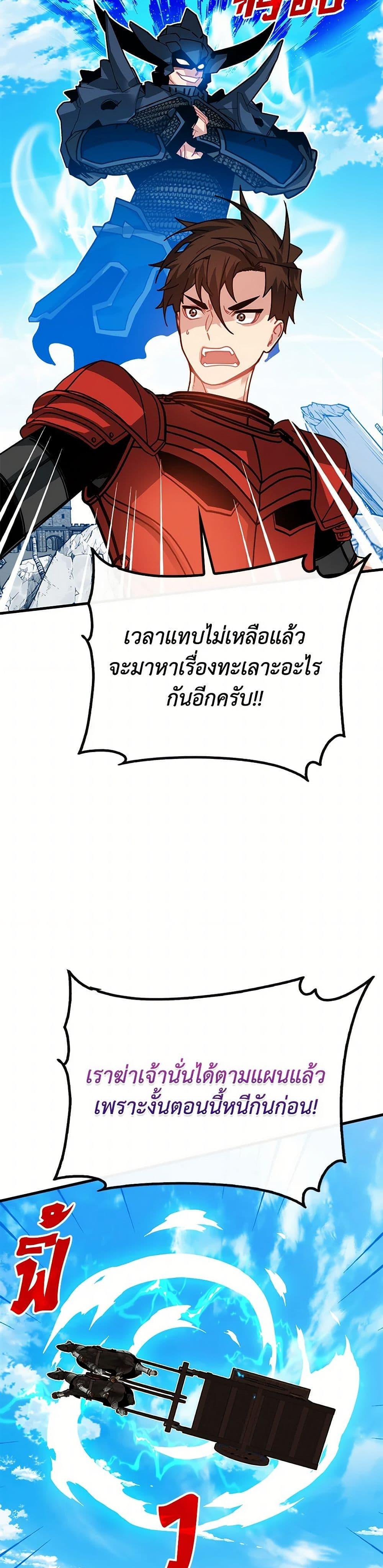 Manga-lc-com อ่านมังงะ อ่านการ์ตูน ออนไลน์ ฟรี SSS-Class Gacha Hunter ตอนที่ 1 2 3 4 5 6 7 8 9 10 11 12 13 14 ฟรี ไม่มีโฆษณา Manga-lc - อ่าน มังงะ อ่าน การ์ตูน ออนไลน์ อ่านมังงะ ฟรี