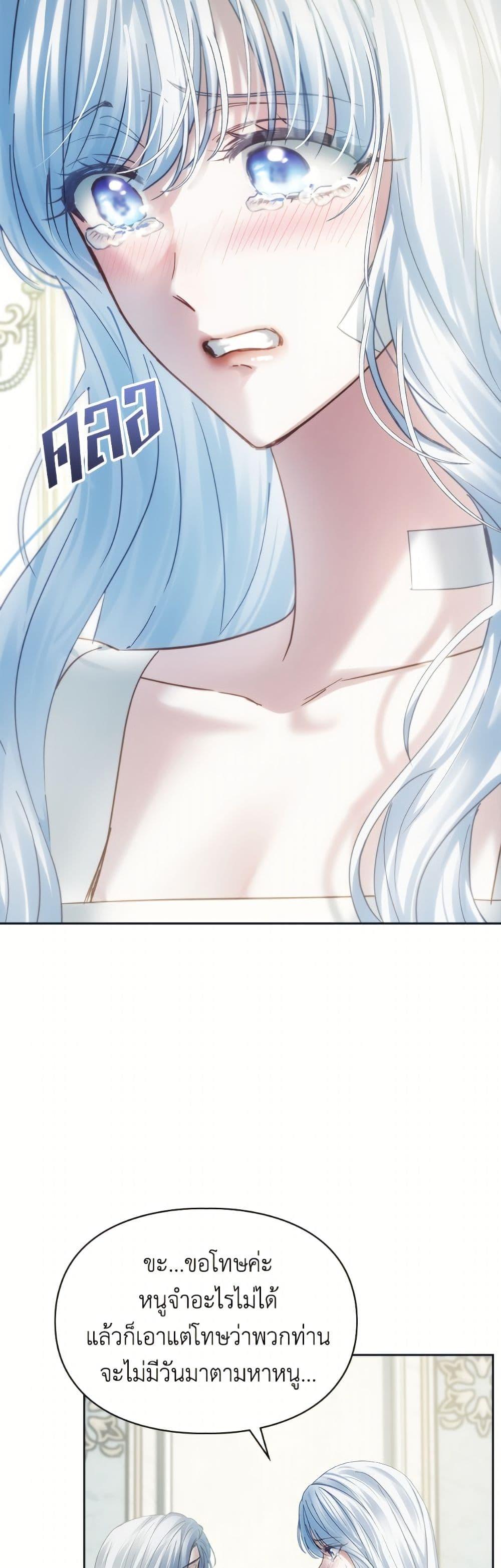 Manga-lc-com อ่านมังงะ อ่านการ์ตูน ออนไลน์ ฟรี Baby Prisoner of the Winter Castle ตอนที่ 1 2 3 4 5 6 7 8 9 10 11 12 13 14 ฟรี ไม่มีโฆษณา Manga-lc - อ่าน มังงะ อ่าน การ์ตูน ออนไลน์ อ่านมังงะ ฟรี