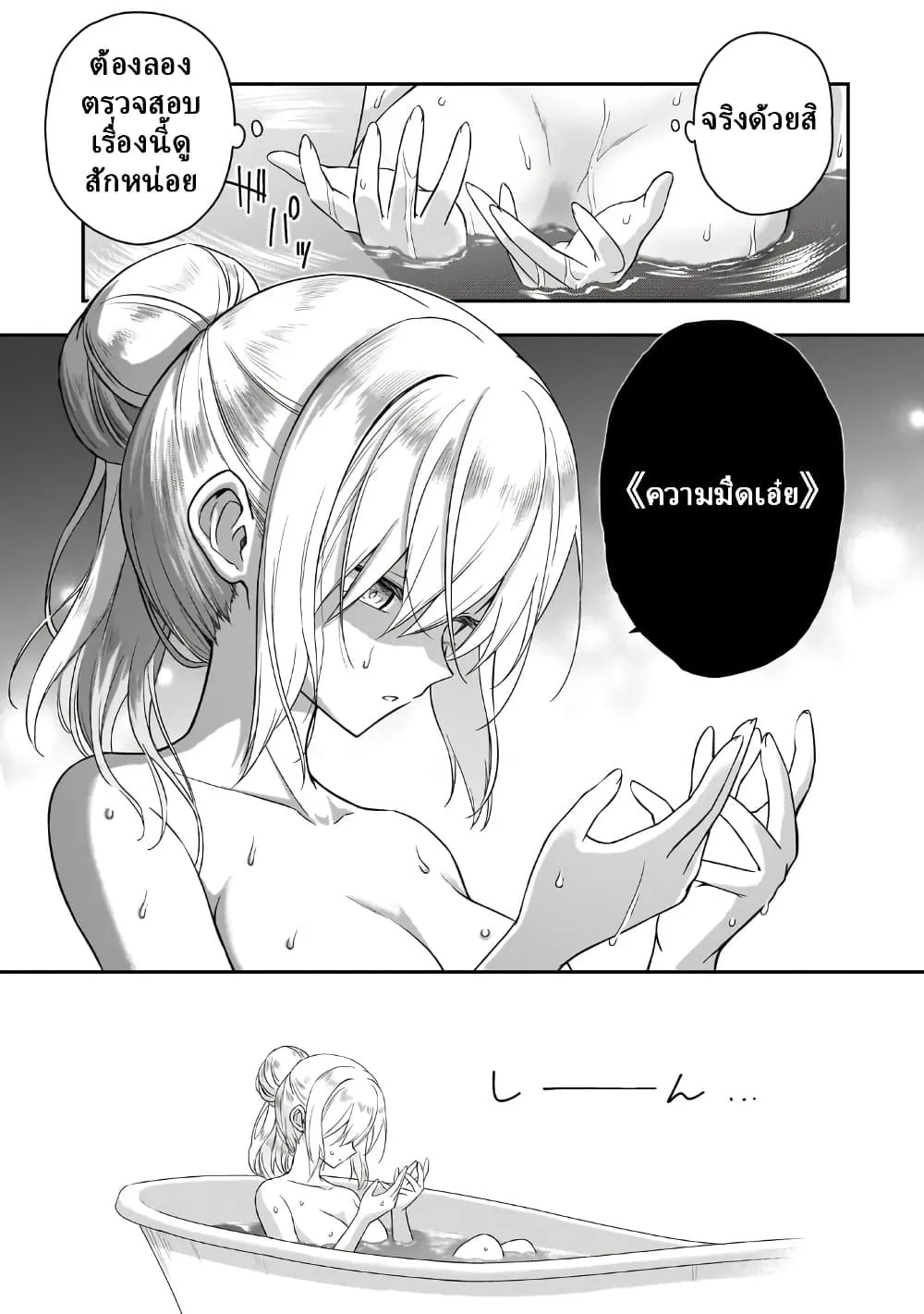 Manga-lc-com อ่านมังงะ อ่านการ์ตูน ออนไลน์ ฟรี Hissatsu Reijou Liese ~Tensei Shita Saikyou no Koroshiya wa  ตอนที่ 1 2 3 4 5 6 7 8 9 10 11 12 13 14 ฟรี ไม่มีโฆษณา Manga-lc - อ่าน มังงะ อ่าน การ์ตูน ออนไลน์ อ่านมังงะ ฟรี