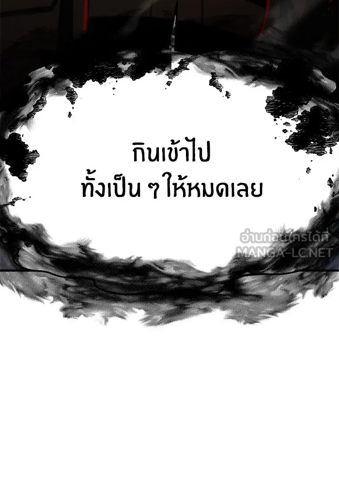 วายร้ายก็อยากมีรัก ตอนที่ 37 รูปที่ 126