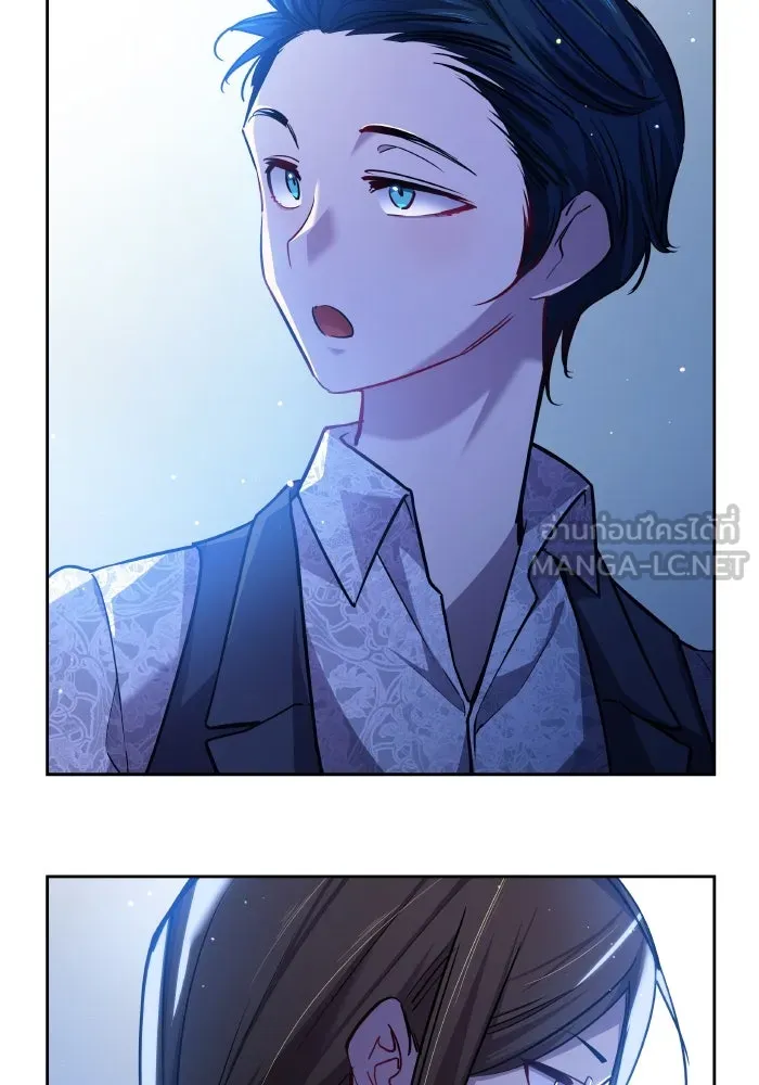 ฟิลเลียโรเซ่กับคำทำนายแห่งมงกุฎหนาม ตอนที่ 104 รูปที่ 27