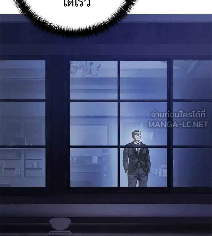 มัจจุราชชุดแดง ตอนที่ 18 รูปที่ 175