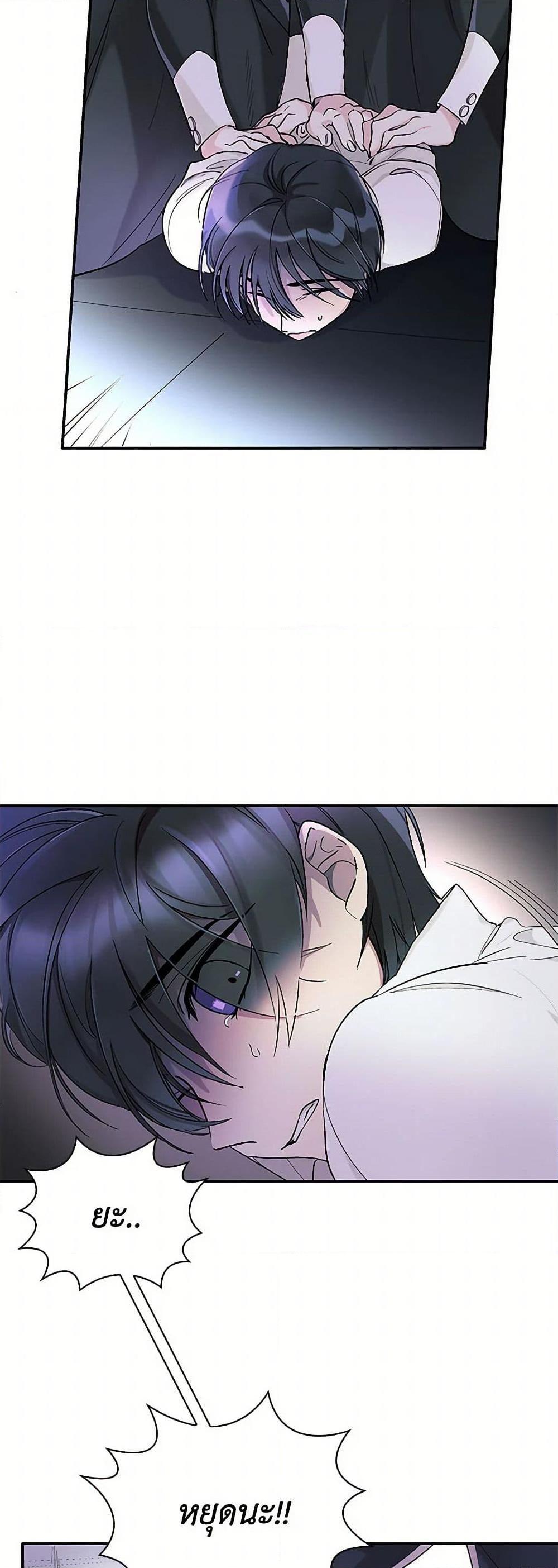 Manga-lc-com อ่านมังงะ อ่านการ์ตูน ออนไลน์ ฟรี Villains Behind the Curtains ตอนที่ 1 2 3 4 5 6 7 8 9 10 11 12 13 14 ฟรี ไม่มีโฆษณา Manga-lc - อ่าน มังงะ อ่าน การ์ตูน ออนไลน์ อ่านมังงะ ฟรี