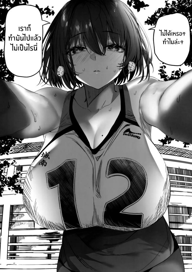 Doujin-Lc- อ่าน โดจิน มังฮวา เกาหลี ญี่ปุ่น จีน แปลไทย ทั้งหมดนี้เพื่อคัตสึยะคุง [Kansai Gyogyou Kyoudou Kumiai (Marushin)] Koushinchou Volley-bu no Seisokei Kanojo ga Senpai no Mono ni Natte Shimau Ichibushijuu ตอนที่ 1 2 3 4 5 6 7 8 9 10 11 12 13 14 ฟรี ไม่มีโฆษณา อ่าน โดจิน Manhwa เกาหลี ญี่ปุ่น จีน เรามีครบ คัดมาให้เน้นๆ โดจิน 18+ รับประกันความฟินโดย  Doujin Lc