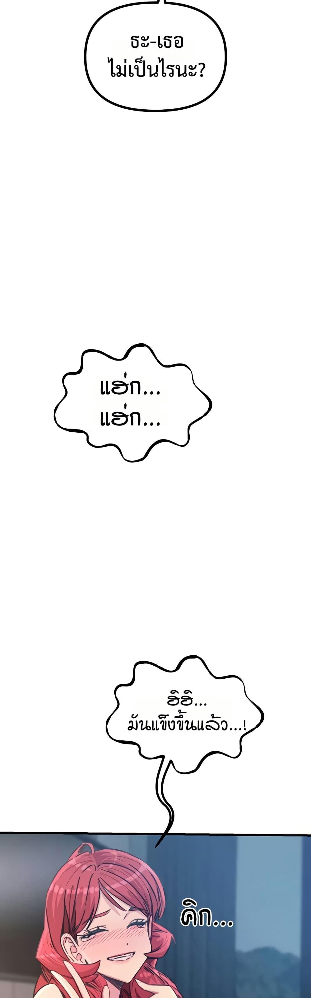 Doujin-Lc- อ่าน โดจิน มังฮวา เกาหลี ญี่ปุ่น จีน แปลไทย You Won’t Get ตอนที่ 1 2 3 4 5 6 7 8 9 10 11 12 13 14 ฟรี ไม่มีโฆษณา อ่าน โดจิน Manhwa เกาหลี ญี่ปุ่น จีน เรามีครบ คัดมาให้เน้นๆ โดจิน 18+ รับประกันความฟินโดย  Doujin Lc