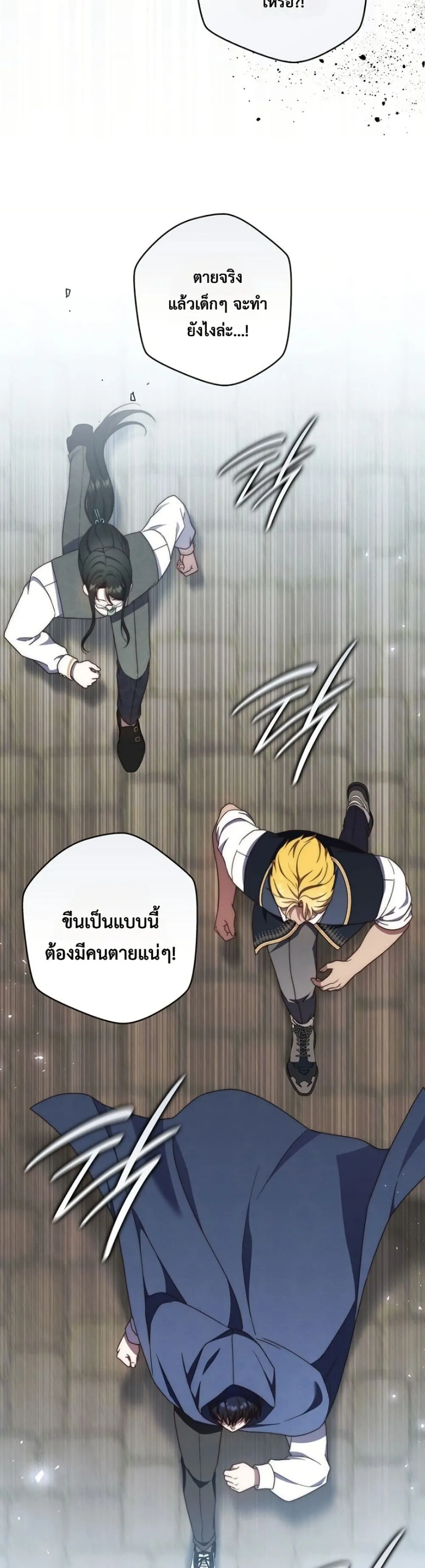 Manga-lc-com อ่านมังงะ อ่านการ์ตูน ออนไลน์ ฟรี The Emperor’s Marriage Scam ตอนที่ 1 2 3 4 5 6 7 8 9 10 11 12 13 14 ฟรี ไม่มีโฆษณา Manga-lc - อ่าน มังงะ อ่าน การ์ตูน ออนไลน์ อ่านมังงะ ฟรี