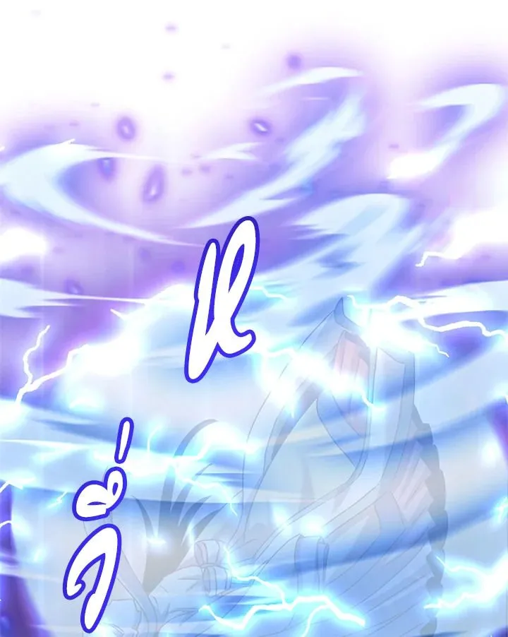 The Max Level Hero Has Returned การกล_บมาของว_รบ_ร_ษเวลต_น ตอนที่ ตอนที่ 202 รูปที่ 99