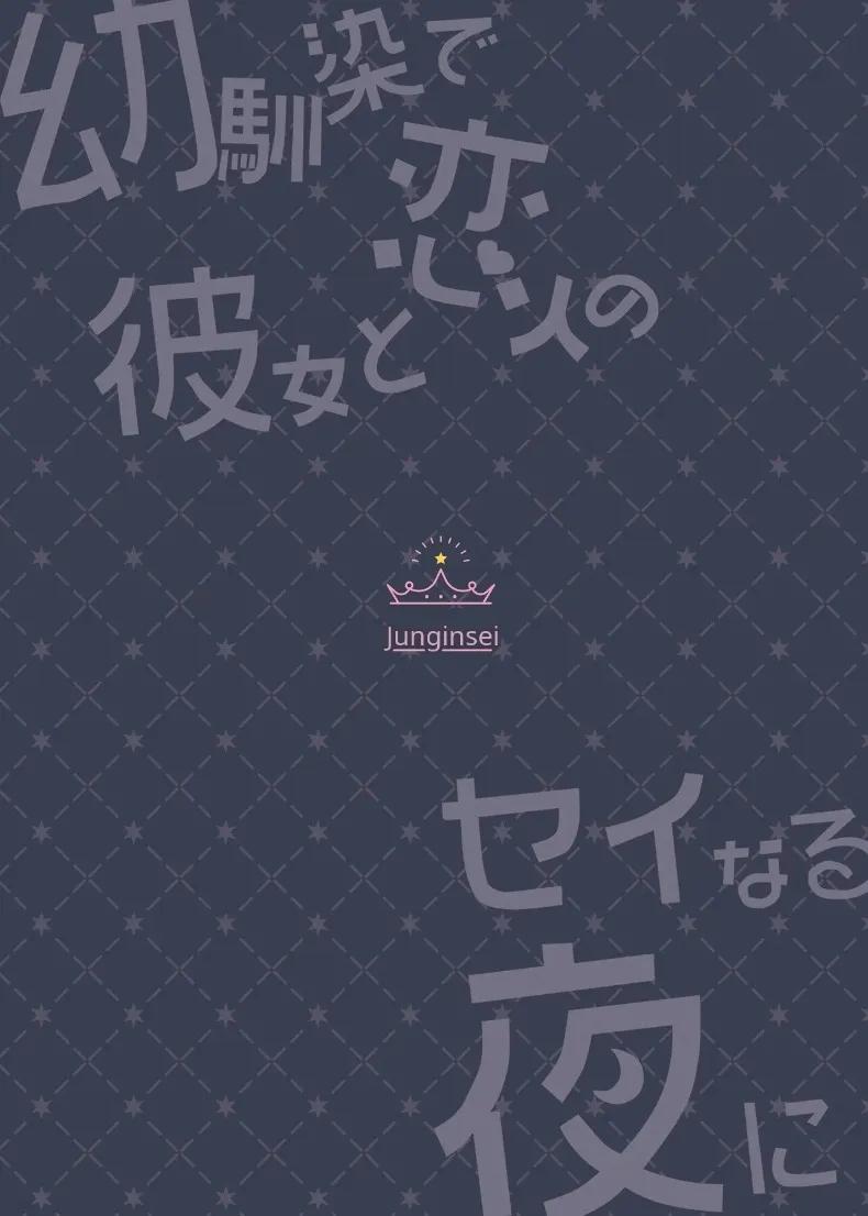 Doujin-Lc- อ่าน โดจิน มังฮวา เกาหลี ญี่ปุ่น จีน แปลไทย ยามค่ำคืนอันศักดิ์สิทธิ์กับแฟนสาวที่เป็นเพื่อนสมัยเด็ก (Takashina Asahi) ตอนที่ 1 2 3 4 5 6 7 8 9 10 11 12 13 14 ฟรี ไม่มีโฆษณา อ่าน โดจิน Manhwa เกาหลี ญี่ปุ่น จีน เรามีครบ คัดมาให้เน้นๆ โดจิน 18+ รับประกันความฟินโดย  Doujin Lc
