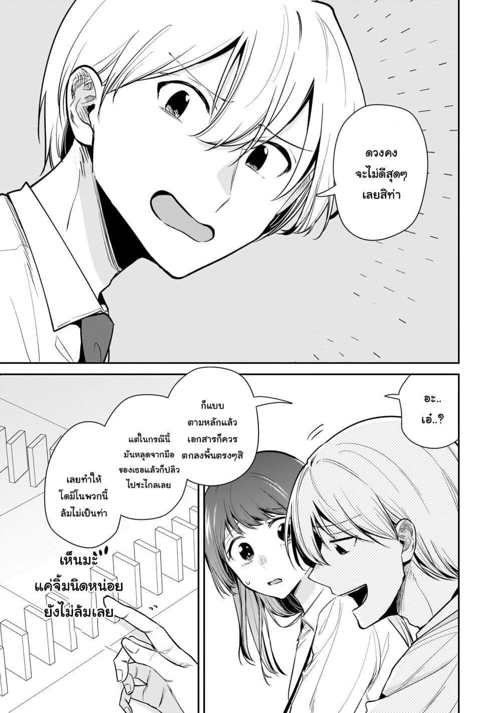 Manga-lc-com อ่านมังงะ อ่านการ์ตูน ออนไลน์ ฟรี Misato-san wa Amasugi Joushi ni Chotto Kibishii ตอนที่ 1 2 3 4 5 6 7 8 9 10 11 12 13 14 ฟรี ไม่มีโฆษณา Manga-lc - อ่าน มังงะ อ่าน การ์ตูน ออนไลน์ อ่านมังงะ ฟรี