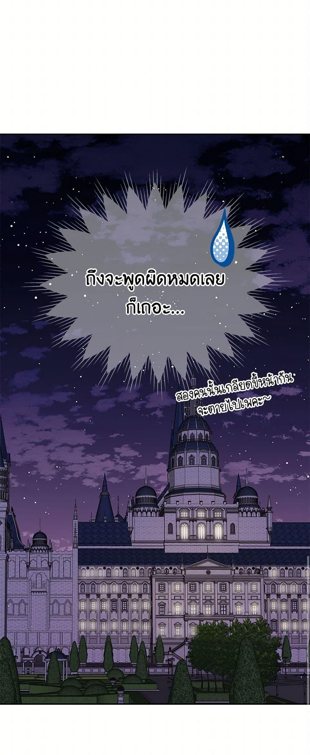 Manga-lc-com อ่านมังงะ อ่านการ์ตูน ออนไลน์ ฟรี My BFF is a Tyrant in Training ตอนที่ 1 2 3 4 5 6 7 8 9 10 11 12 13 14 ฟรี ไม่มีโฆษณา Manga-lc - อ่าน มังงะ อ่าน การ์ตูน ออนไลน์ อ่านมังงะ ฟรี