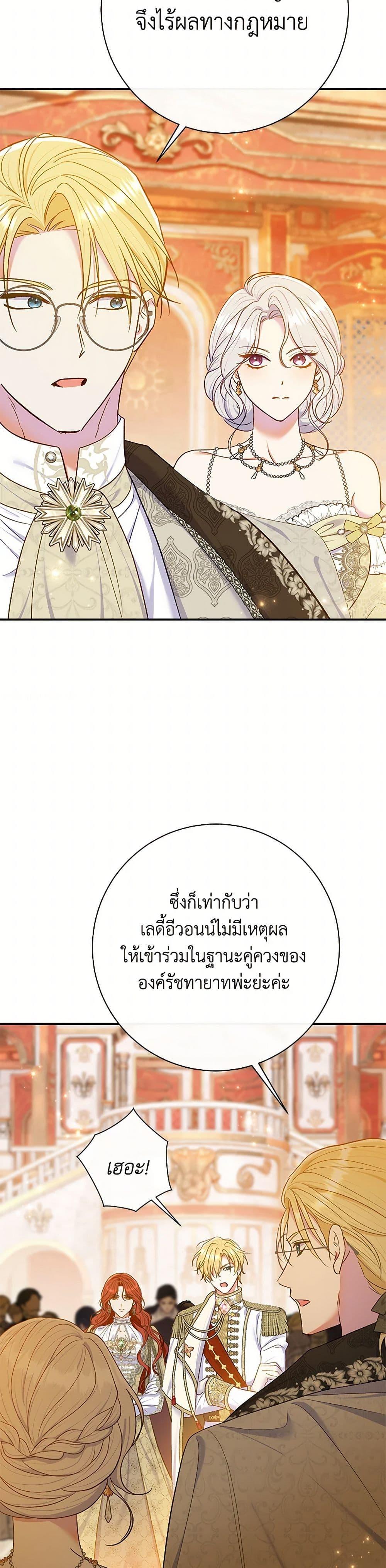 Manga-lc-com อ่านมังงะ อ่านการ์ตูน ออนไลน์ ฟรี The Villain’s Match Is Too Perfect ตอนที่ 1 2 3 4 5 6 7 8 9 10 11 12 13 14 ฟรี ไม่มีโฆษณา Manga-lc - อ่าน มังงะ อ่าน การ์ตูน ออนไลน์ อ่านมังงะ ฟรี
