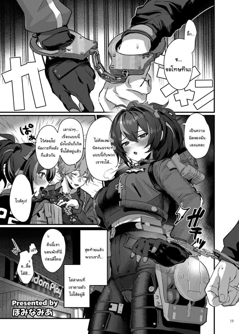 Doujin-Lc- อ่าน โดจิน มังฮวา เกาหลี ญี่ปุ่น จีน แปลไทย เรื่องลามกแห่งนิวเอริดู [Kakuzatou (Various)] ZenZero Icha Love Ero Goudou ZenEro (Zenless Zone Zero) ตอนที่ 1 2 3 4 5 6 7 8 9 10 11 12 13 14 ฟรี ไม่มีโฆษณา อ่าน โดจิน Manhwa เกาหลี ญี่ปุ่น จีน เรามีครบ คัดมาให้เน้นๆ โดจิน 18+ รับประกันความฟินโดย  Doujin Lc