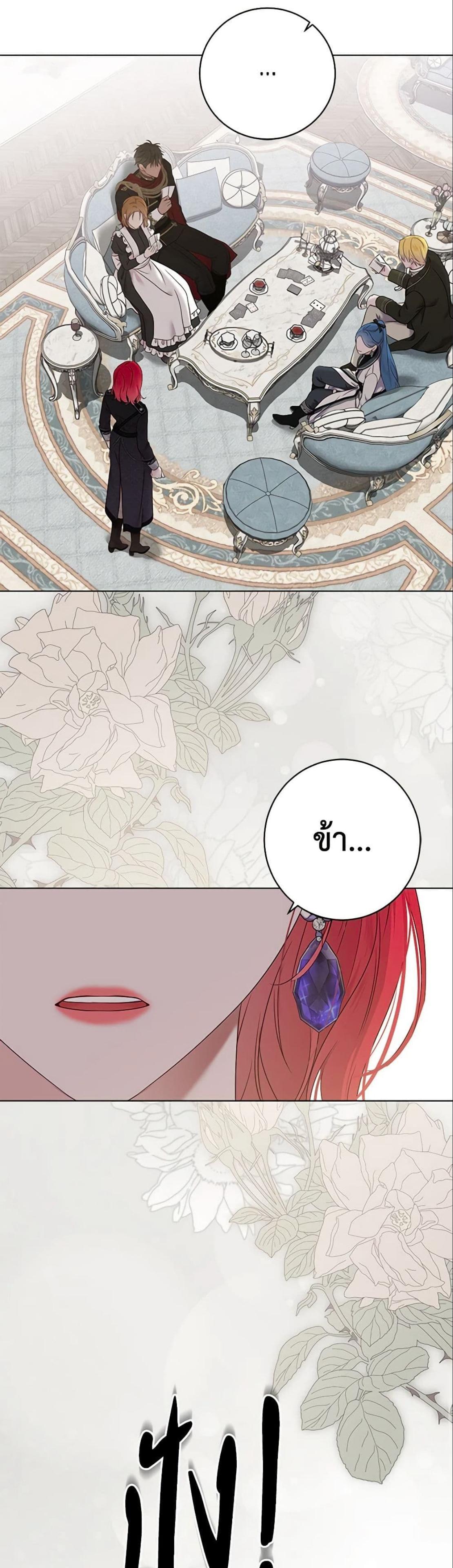 Manga-lc-com อ่านมังงะ อ่านการ์ตูน ออนไลน์ ฟรี I Fell into a Reverse Harem Game! ตอนที่ 1 2 3 4 5 6 7 8 9 10 11 12 13 14 ฟรี ไม่มีโฆษณา Manga-lc - อ่าน มังงะ อ่าน การ์ตูน ออนไลน์ อ่านมังงะ ฟรี