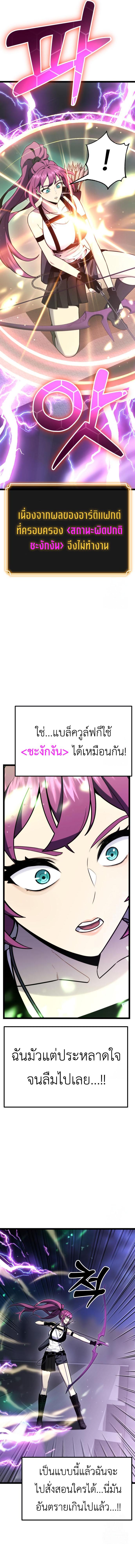 Doujin-Lc- อ่าน โดจิน มังฮวา เกาหลี ญี่ปุ่น จีน แปลไทย Artifact-Devouring ตอนที่ 1 2 3 4 5 6 7 8 9 10 11 12 13 14 ฟรี ไม่มีโฆษณา อ่าน โดจิน Manhwa เกาหลี ญี่ปุ่น จีน เรามีครบ คัดมาให้เน้นๆ โดจิน 18+ รับประกันความฟินโดย  Doujin Lc