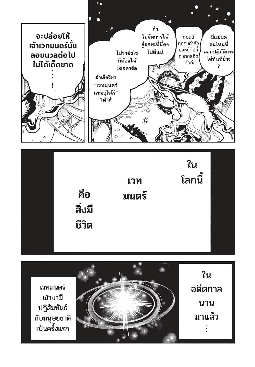 Manga-lc-com อ่านมังงะ อ่านการ์ตูน ออนไลน์ ฟรี Ichi the Witch ตอนที่ 1 2 3 4 5 6 7 8 9 10 11 12 13 14 ฟรี ไม่มีโฆษณา Manga-lc - อ่าน มังงะ อ่าน การ์ตูน ออนไลน์ อ่านมังงะ ฟรี