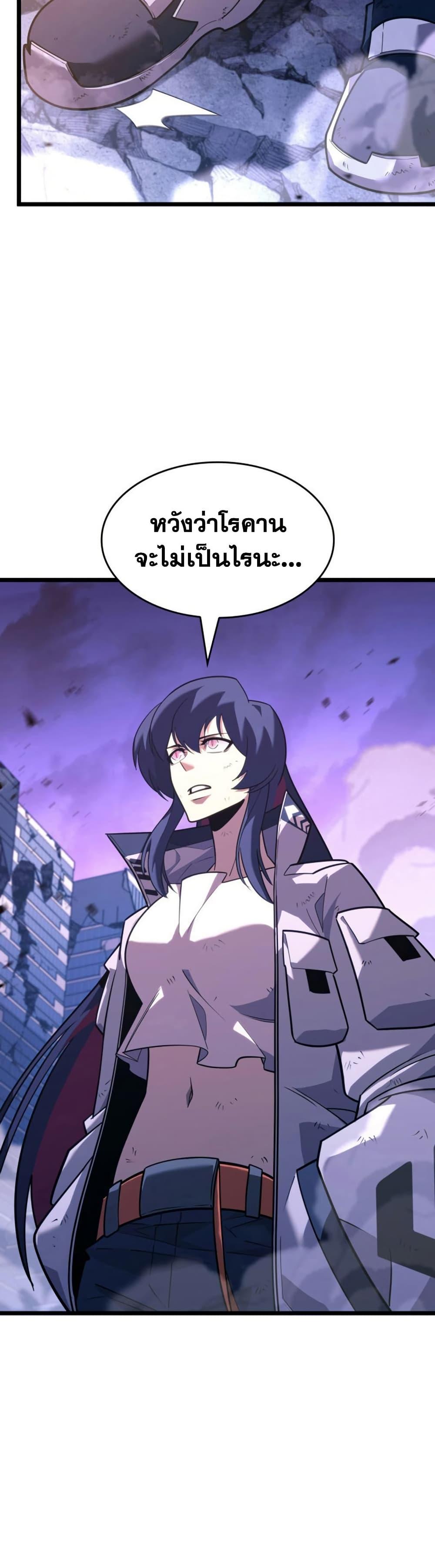 Manga-lc-com อ่านมังงะ อ่านการ์ตูน ออนไลน์ ฟรี Return of the SSS-Class Ranker ตอนที่ 1 2 3 4 5 6 7 8 9 10 11 12 13 14 ฟรี ไม่มีโฆษณา Manga-lc - อ่าน มังงะ อ่าน การ์ตูน ออนไลน์ อ่านมังงะ ฟรี