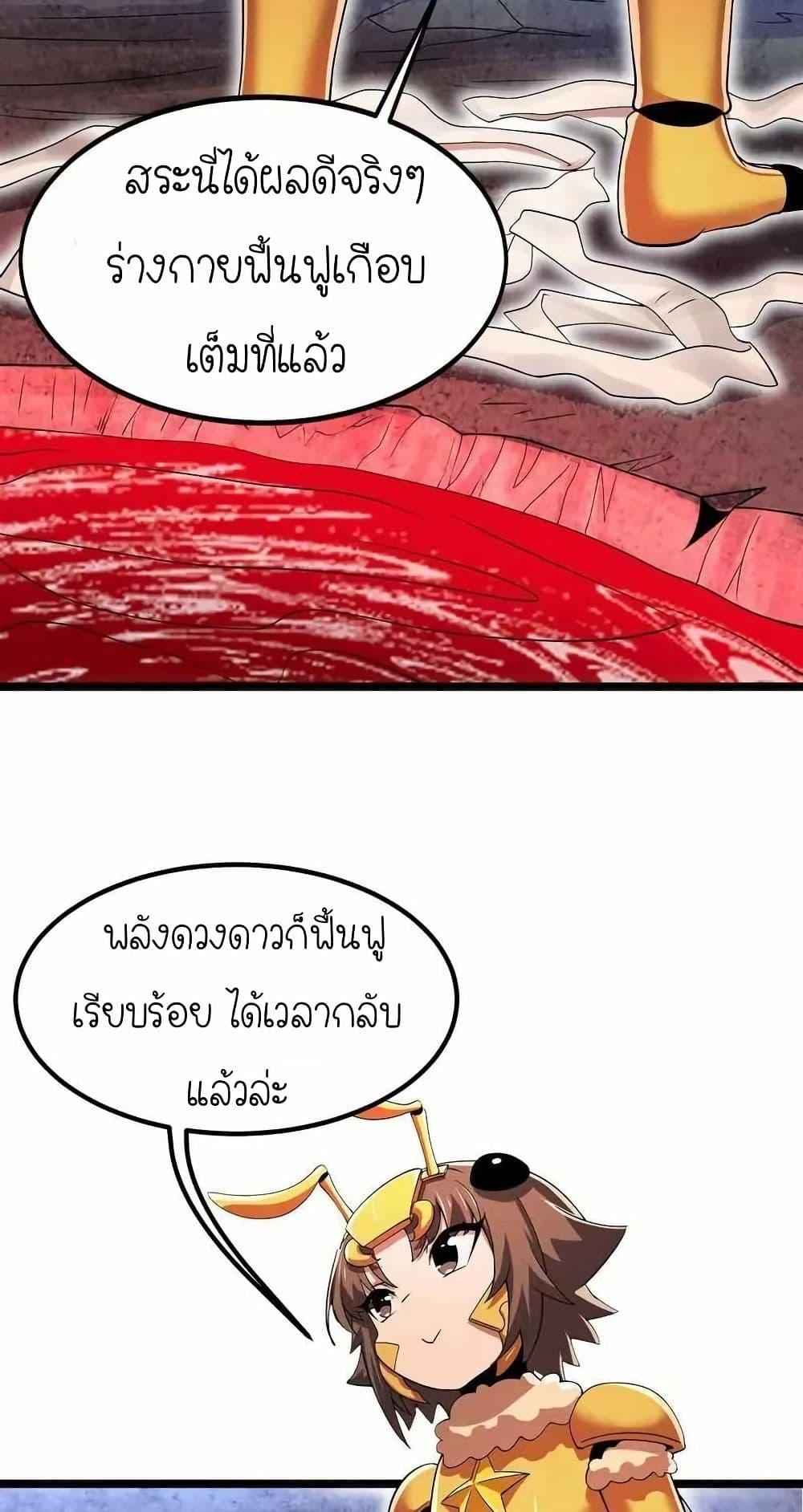 Manga-lc-com อ่านมังงะ อ่านการ์ตูน ออนไลน์ ฟรี My Clone is the Space Bug King ตอนที่ 1 2 3 4 5 6 7 8 9 10 11 12 13 14 ฟรี ไม่มีโฆษณา Manga-lc - อ่าน มังงะ อ่าน การ์ตูน ออนไลน์ อ่านมังงะ ฟรี