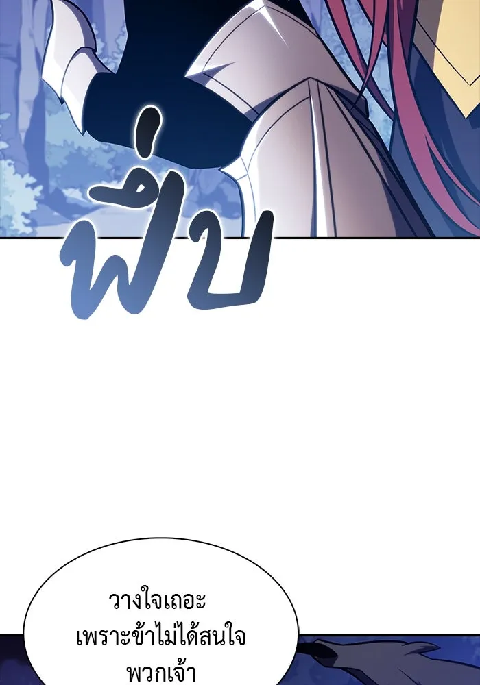 ลูกชายคนเล็กของดยุกคือมือสังหาร ตอนที่ 28 รูปที่ 37