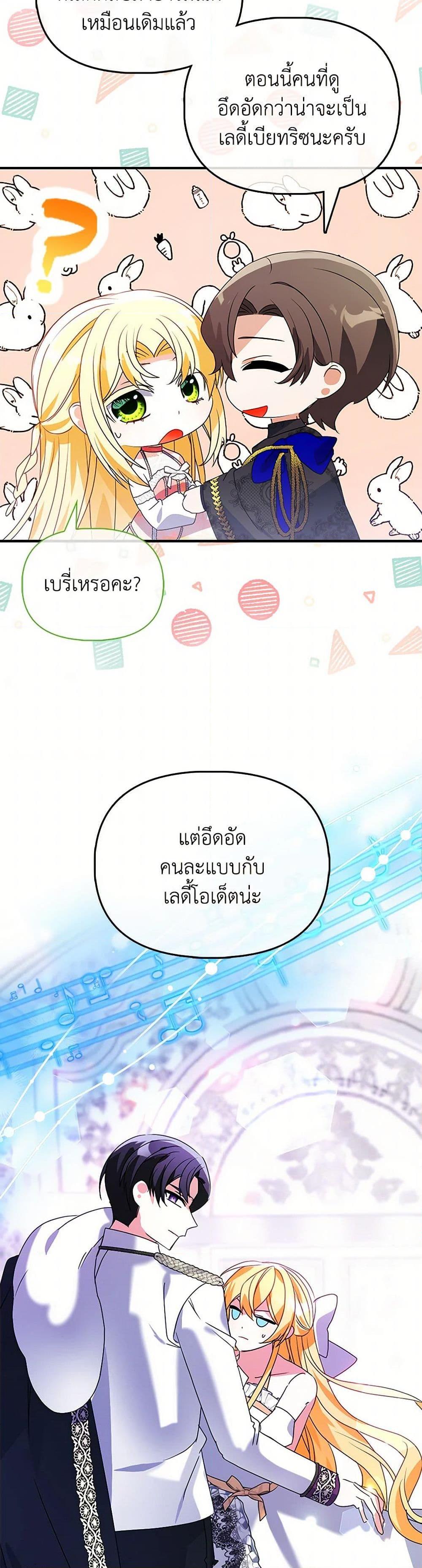 Manga-lc-com อ่านมังงะ อ่านการ์ตูน ออนไลน์ ฟรี The Fake Rides in a Flower Kiln ตอนที่ 1 2 3 4 5 6 7 8 9 10 11 12 13 14 ฟรี ไม่มีโฆษณา Manga-lc - อ่าน มังงะ อ่าน การ์ตูน ออนไลน์ อ่านมังงะ ฟรี