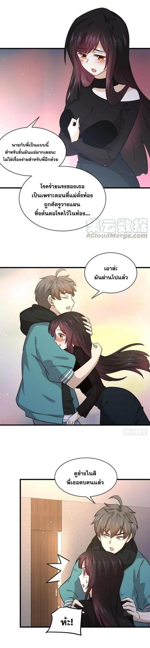 Manga-lc-com อ่านมังงะ อ่านการ์ตูน ออนไลน์ ฟรี Immortal Swordsman in the Reverse World ตอนที่ 1 2 3 4 5 6 7 8 9 10 11 12 13 14 ฟรี ไม่มีโฆษณา Manga-lc - อ่าน มังงะ อ่าน การ์ตูน ออนไลน์ อ่านมังงะ ฟรี