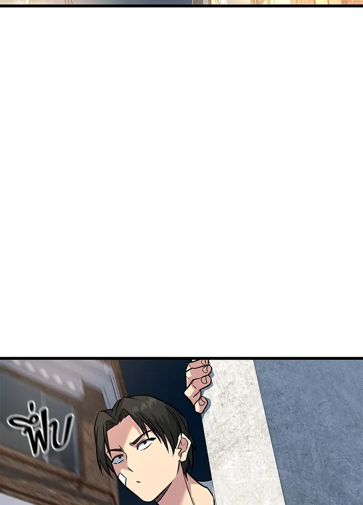 ราชาลานประลอง ตอนที่ 37 รูปที่ 86