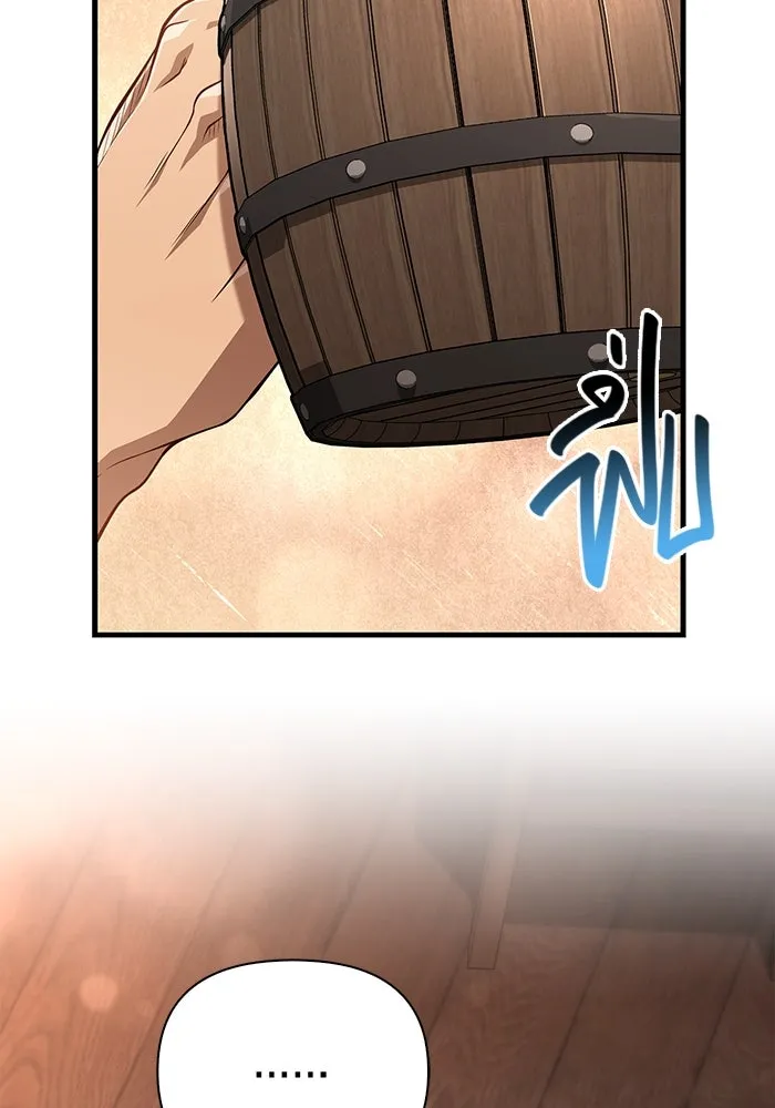 เอาชีวิตรอดในเกมฉบับคนเถื่อน ตอนที่ 88 ทีมเพลย์ รูปที่ 83