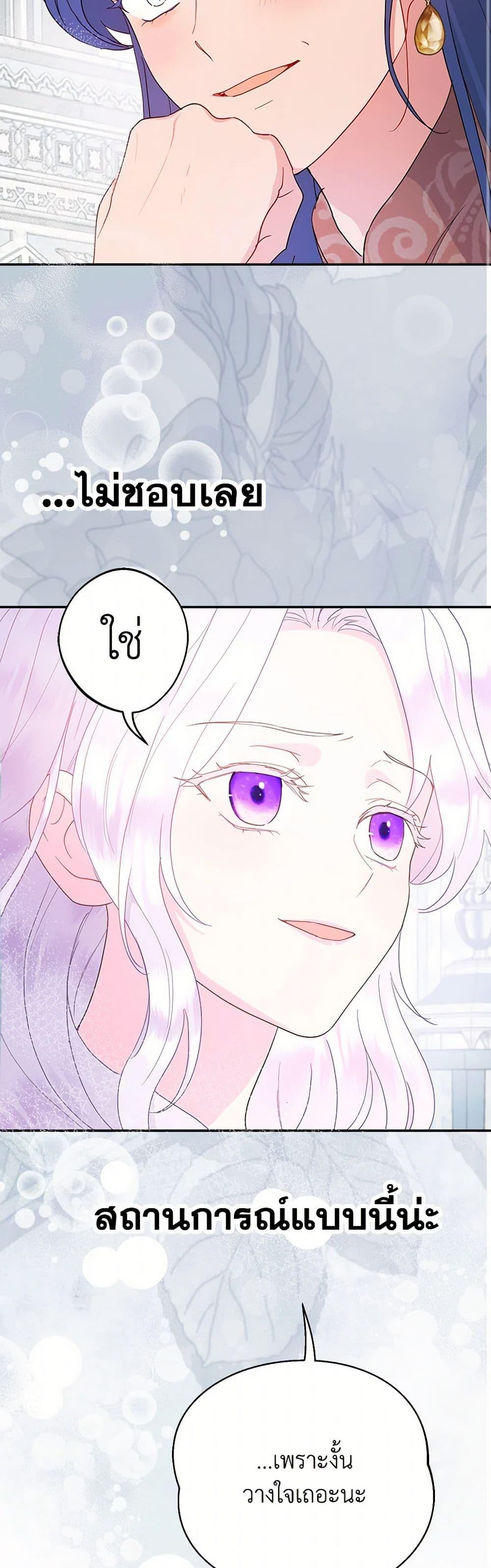 Manga-lc-com อ่านมังงะ อ่านการ์ตูน ออนไลน์ ฟรี Forget My Husband, I’ll Go Make Money ตอนที่ 1 2 3 4 5 6 7 8 9 10 11 12 13 14 ฟรี ไม่มีโฆษณา Manga-lc - อ่าน มังงะ อ่าน การ์ตูน ออนไลน์ อ่านมังงะ ฟรี