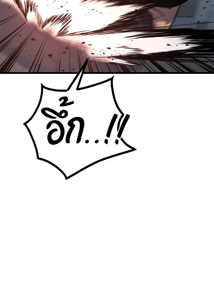 ราชาลานประลอง ตอนที่ 34 รูปที่ 142