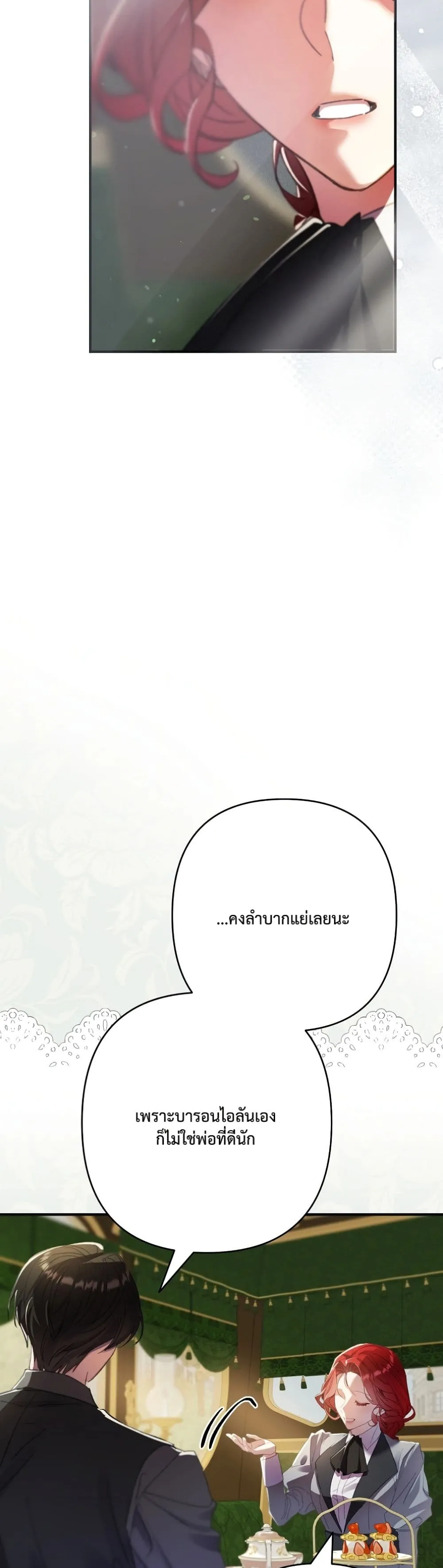 Manga-lc-com อ่านมังงะ อ่านการ์ตูน ออนไลน์ ฟรี I Faked a Pregnancy, but My Husband Returned ตอนที่ 1 2 3 4 5 6 7 8 9 10 11 12 13 14 ฟรี ไม่มีโฆษณา Manga-lc - อ่าน มังงะ อ่าน การ์ตูน ออนไลน์ อ่านมังงะ ฟรี