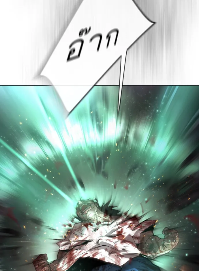 ยุคแห่งยอดมนุษย์ ตอนที่ 39 รูปที่ 77