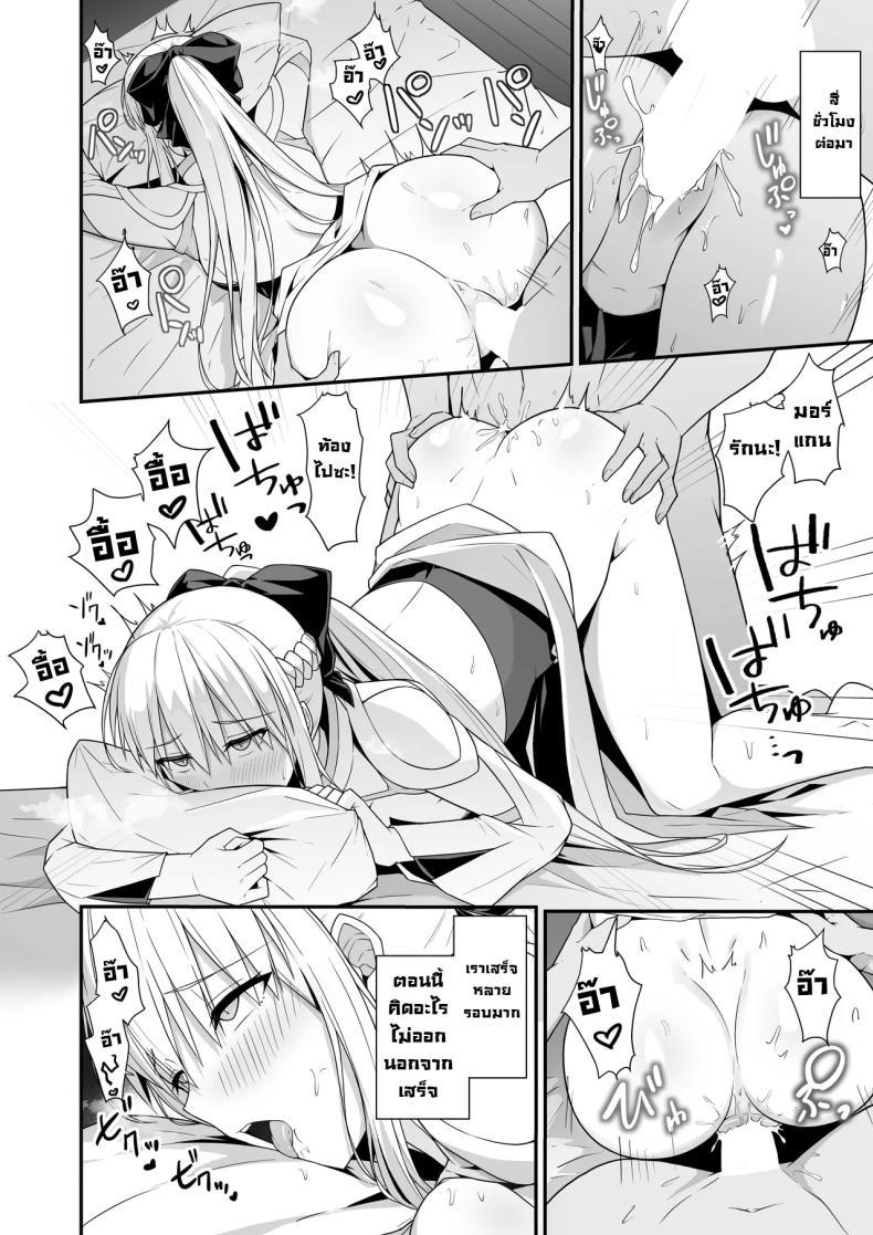 Doujin-Lc- อ่าน โดจิน มังฮวา เกาหลี ญี่ปุ่น จีน แปลไทย คู่ข้าวใหม่ปลามัน [Natsuzame] Morgan Heika to Shinkon Seikatsu Newlywed Life with Her Majesty Morgan (Fate Grand Order) ตอนที่ 1 2 3 4 5 6 7 8 9 10 11 12 13 14 ฟรี ไม่มีโฆษณา อ่าน โดจิน Manhwa เกาหลี ญี่ปุ่น จีน เรามีครบ คัดมาให้เน้นๆ โดจิน 18+ รับประกันความฟินโดย  Doujin Lc