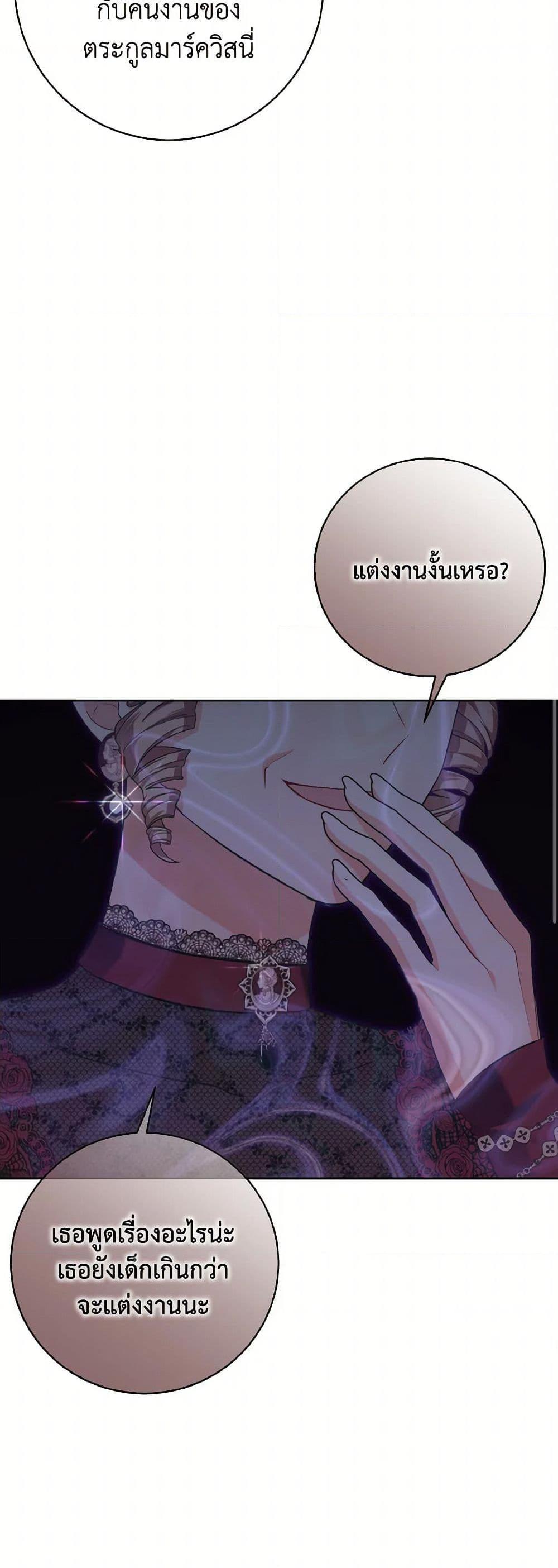 Manga-lc-com อ่านมังงะ อ่านการ์ตูน ออนไลน์ ฟรี The Wicked Ladies in Waiting ตอนที่ 1 2 3 4 5 6 7 8 9 10 11 12 13 14 ฟรี ไม่มีโฆษณา Manga-lc - อ่าน มังงะ อ่าน การ์ตูน ออนไลน์ อ่านมังงะ ฟรี