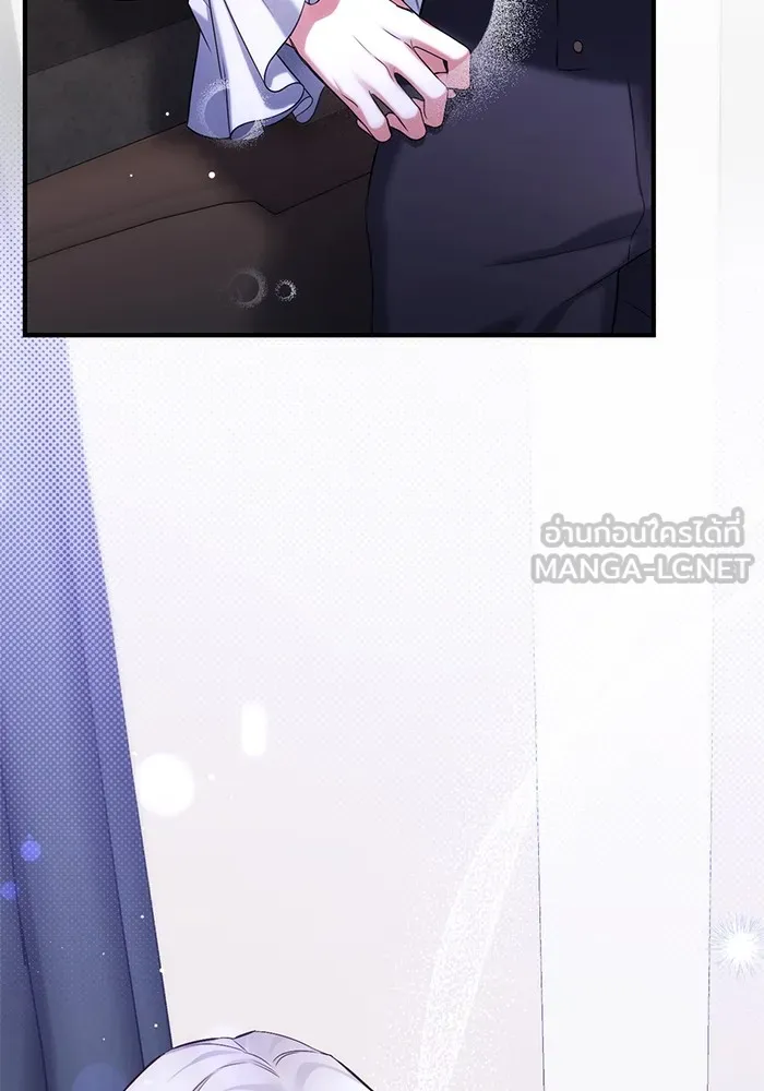 แด่ตัวละครโปรดที่ถูกทิ้ง ตอนที่ 57 รูปที่ 84