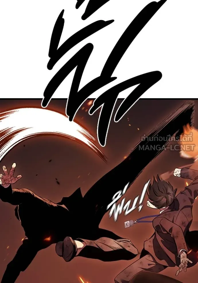 มหาสงครามคนแกร่ง ตอนที่ 49 รูปที่ 60