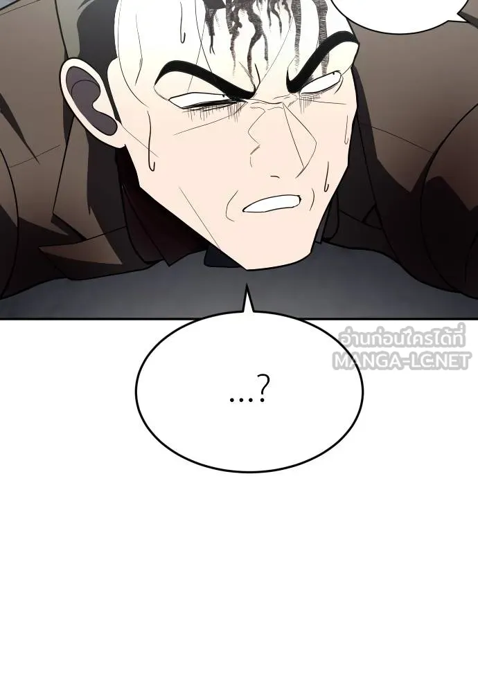 สนามเด็กล่า ตอนที่ 38 รูปที่ 60
