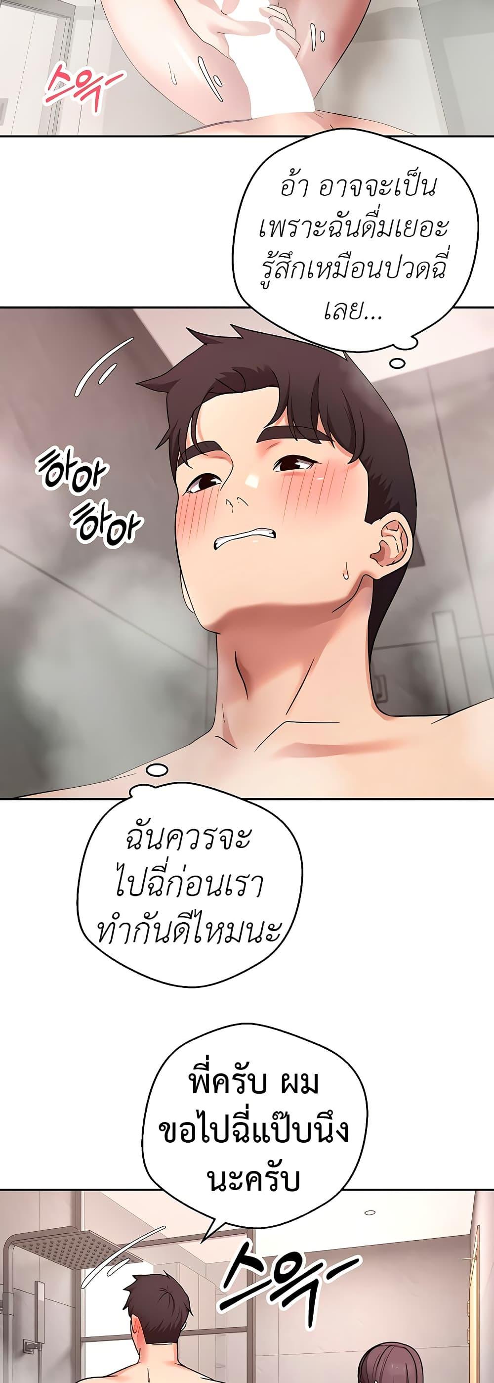 Doujin-Lc- อ่าน โดจิน มังฮวา เกาหลี ญี่ปุ่น จีน แปลไทย Turning My Life Around ตอนที่ 1 2 3 4 5 6 7 8 9 10 11 12 13 14 ฟรี ไม่มีโฆษณา อ่าน โดจิน Manhwa เกาหลี ญี่ปุ่น จีน เรามีครบ คัดมาให้เน้นๆ โดจิน 18+ รับประกันความฟินโดย  Doujin Lc