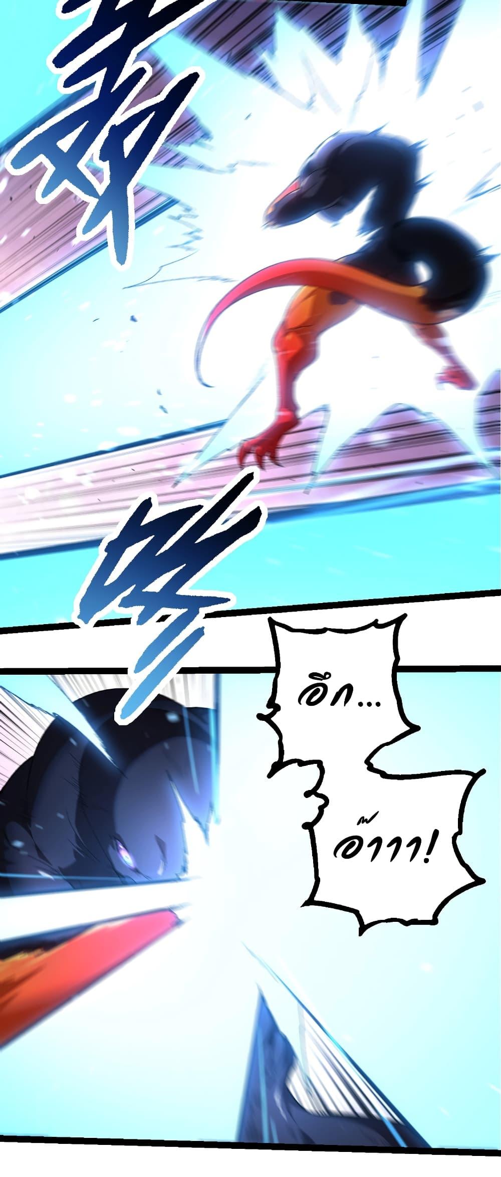 Manga-lc-com อ่านมังงะ อ่านการ์ตูน ออนไลน์ ฟรี Evolution from the Big Tree ตอนที่ 1 2 3 4 5 6 7 8 9 10 11 12 13 14 ฟรี ไม่มีโฆษณา Manga-lc - อ่าน มังงะ อ่าน การ์ตูน ออนไลน์ อ่านมังงะ ฟรี