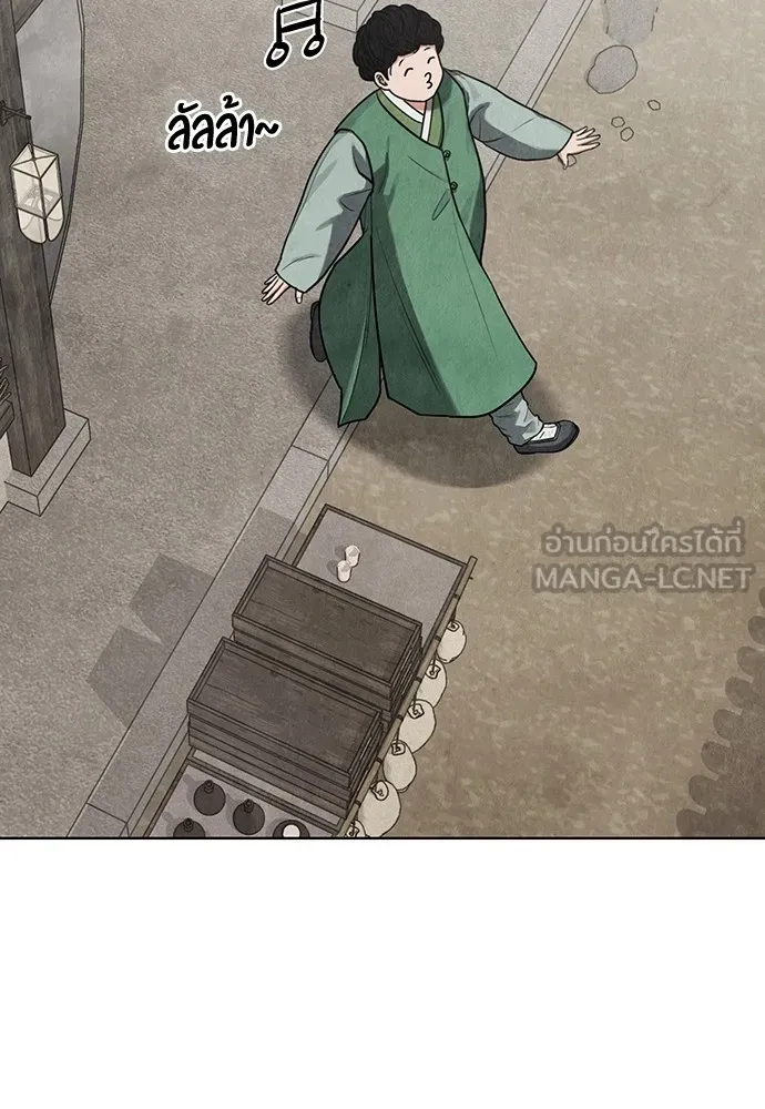 ความลับของสาวร่างทรง ตอนที่ 8 รูปที่ 108