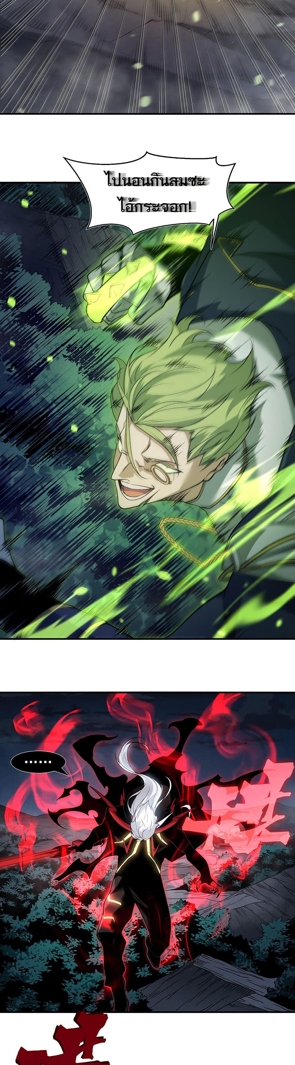 Manga-lc-com อ่านมังงะ อ่านการ์ตูน ออนไลน์ ฟรี Demonic Evolution ตอนที่ 1 2 3 4 5 6 7 8 9 10 11 12 13 14 ฟรี ไม่มีโฆษณา Manga-lc - อ่าน มังงะ อ่าน การ์ตูน ออนไลน์ อ่านมังงะ ฟรี