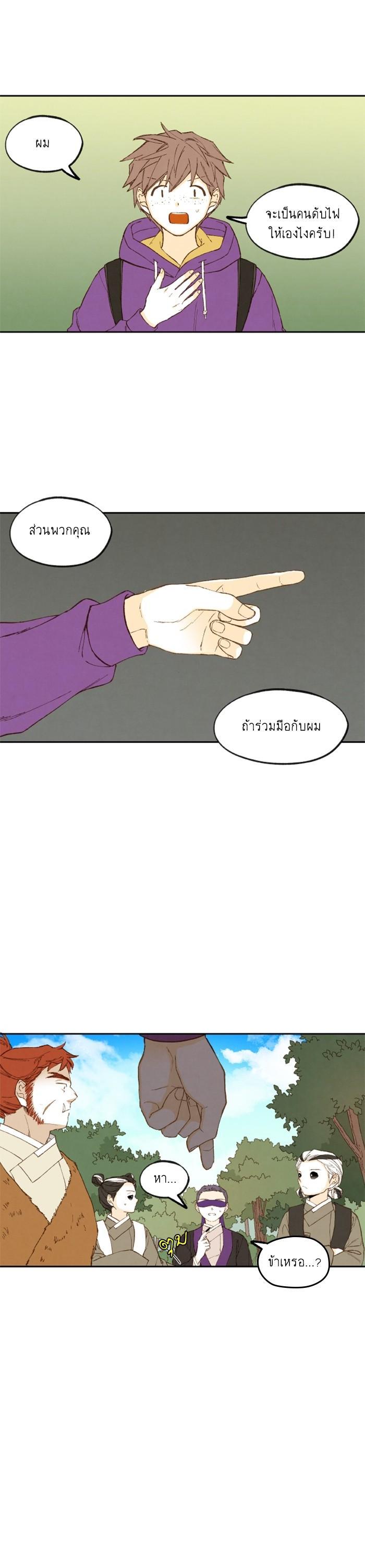 Manga-lc-com อ่านมังงะ อ่านการ์ตูน ออนไลน์ ฟรี How to Become a Dragon ตอนที่ 1 2 3 4 5 6 7 8 9 10 11 12 13 14 ฟรี ไม่มีโฆษณา Manga-lc - อ่าน มังงะ อ่าน การ์ตูน ออนไลน์ อ่านมังงะ ฟรี