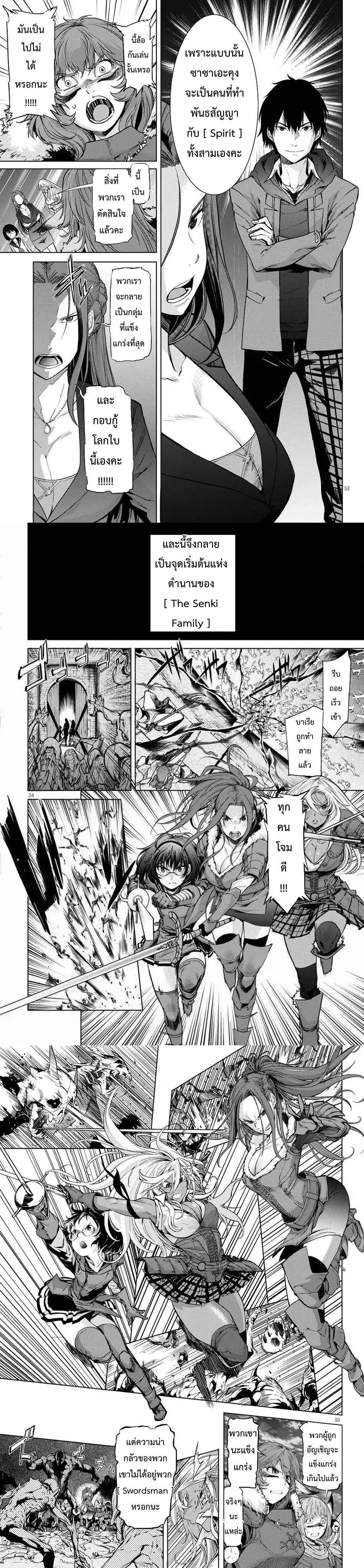 Manga-lc-com อ่านมังงะ อ่านการ์ตูน ออนไลน์ ฟรี Game of Familia Kazoku Senki ตอนที่ 1 2 3 4 5 6 7 8 9 10 11 12 13 14 ฟรี ไม่มีโฆษณา Manga-lc - อ่าน มังงะ อ่าน การ์ตูน ออนไลน์ อ่านมังงะ ฟรี