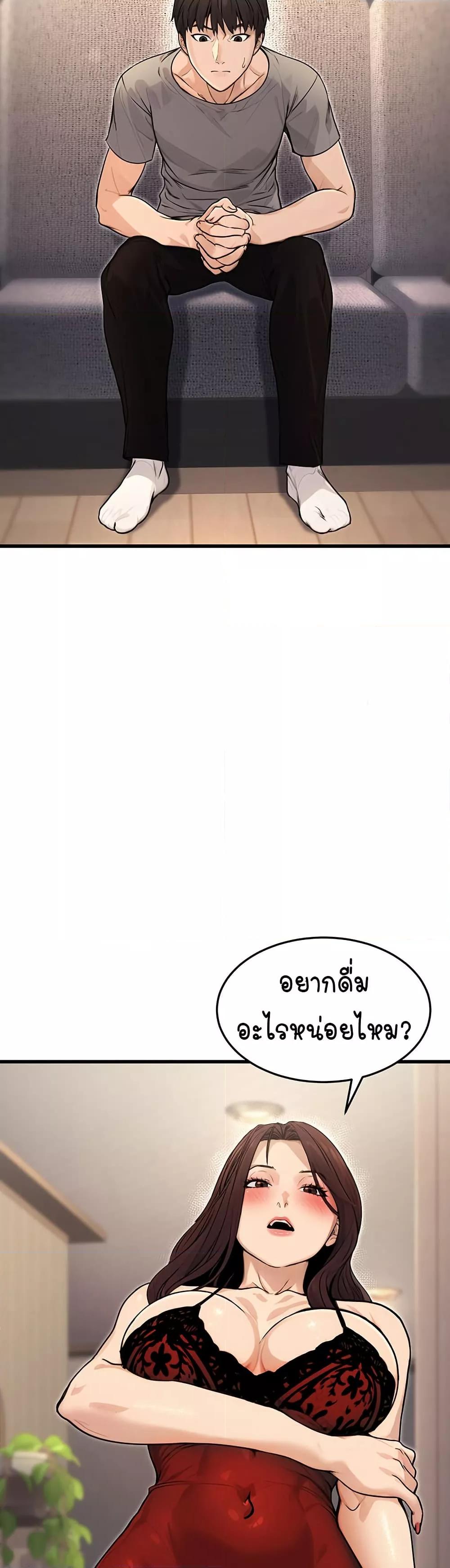 Doujin-Lc- อ่าน โดจิน มังฮวา เกาหลี ญี่ปุ่น จีน แปลไทย The Public Servant’s Double Life ตอนที่ 1 2 3 4 5 6 7 8 9 10 11 12 13 14 ฟรี ไม่มีโฆษณา อ่าน โดจิน Manhwa เกาหลี ญี่ปุ่น จีน เรามีครบ คัดมาให้เน้นๆ โดจิน 18+ รับประกันความฟินโดย  Doujin Lc