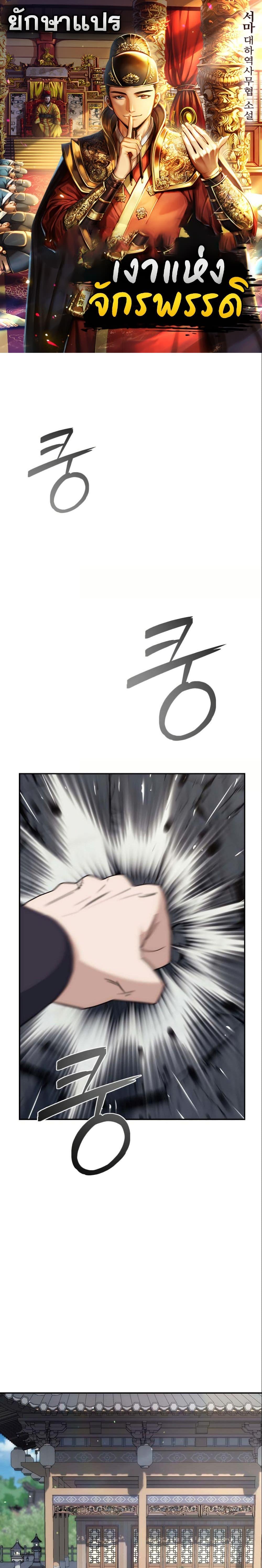 Manga-lc-com อ่านมังงะ อ่านการ์ตูน ออนไลน์ ฟรี The Eunuch’s Second Life ตอนที่ 1 2 3 4 5 6 7 8 9 10 11 12 13 14 ฟรี ไม่มีโฆษณา Manga-lc - อ่าน มังงะ อ่าน การ์ตูน ออนไลน์ อ่านมังงะ ฟรี