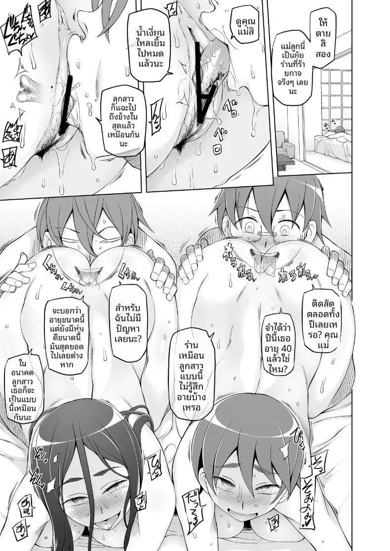 Doujin-Lc- อ่าน โดจิน มังฮวา เกาหลี ญี่ปุ่น จีน แปลไทย ชีวิตเซ็กส์สุดเหวี่ยงและการนอกใจของฮารุโกะ ตอนที่ 1 2 3 4 5 6 7 8 9 10 11 12 13 14 ฟรี ไม่มีโฆษณา อ่าน โดจิน Manhwa เกาหลี ญี่ปุ่น จีน เรามีครบ คัดมาให้เน้นๆ โดจิน 18+ รับประกันความฟินโดย  Doujin Lc