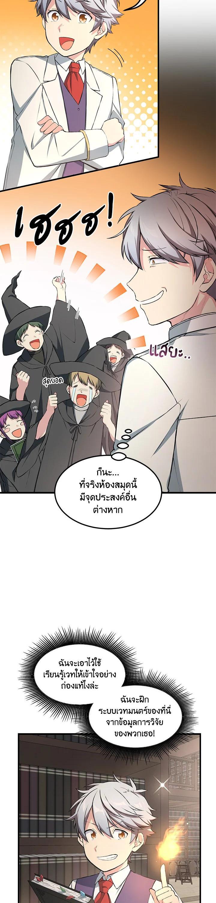 Manga-lc-com อ่านมังงะ อ่านการ์ตูน ออนไลน์ ฟรี How the Pro in His Past Life Sucks the Sweet Honey ตอนที่ 1 2 3 4 5 6 7 8 9 10 11 12 13 14 ฟรี ไม่มีโฆษณา Manga-lc - อ่าน มังงะ อ่าน การ์ตูน ออนไลน์ อ่านมังงะ ฟรี