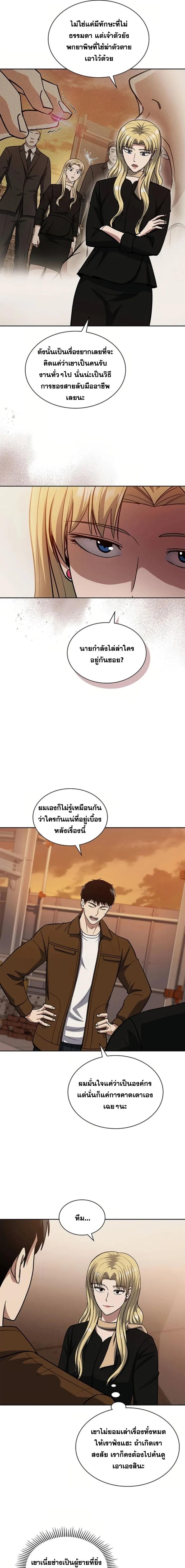 Manga-lc-com อ่านมังงะ อ่านการ์ตูน ออนไลน์ ฟรี Police Returner’s Reset Life ตอนที่ 1 2 3 4 5 6 7 8 9 10 11 12 13 14 ฟรี ไม่มีโฆษณา Manga-lc - อ่าน มังงะ อ่าน การ์ตูน ออนไลน์ อ่านมังงะ ฟรี