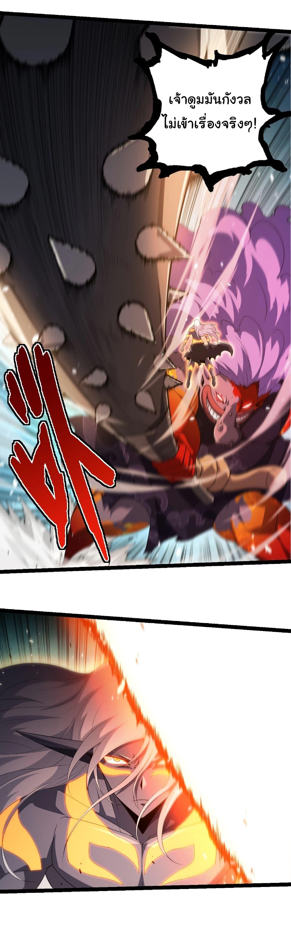 Manga-lc-com อ่านมังงะ อ่านการ์ตูน ออนไลน์ ฟรี Evolution from the Big Tree ตอนที่ 1 2 3 4 5 6 7 8 9 10 11 12 13 14 ฟรี ไม่มีโฆษณา Manga-lc - อ่าน มังงะ อ่าน การ์ตูน ออนไลน์ อ่านมังงะ ฟรี