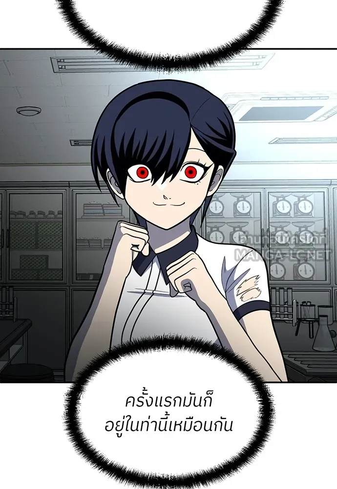 สนามเด็กล่า ตอนที่ 16 รูปที่ 111
