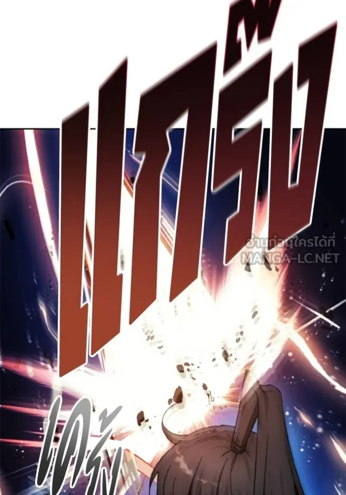 ศึกชิงบัลลังก์เทพเจ้ ตอนที่ 157 รูปที่ 12